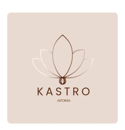 Foca House | KASTROAPOIKIA