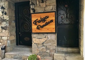 Fulya Pension