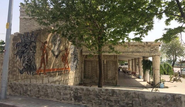 Hisarlik Hotel