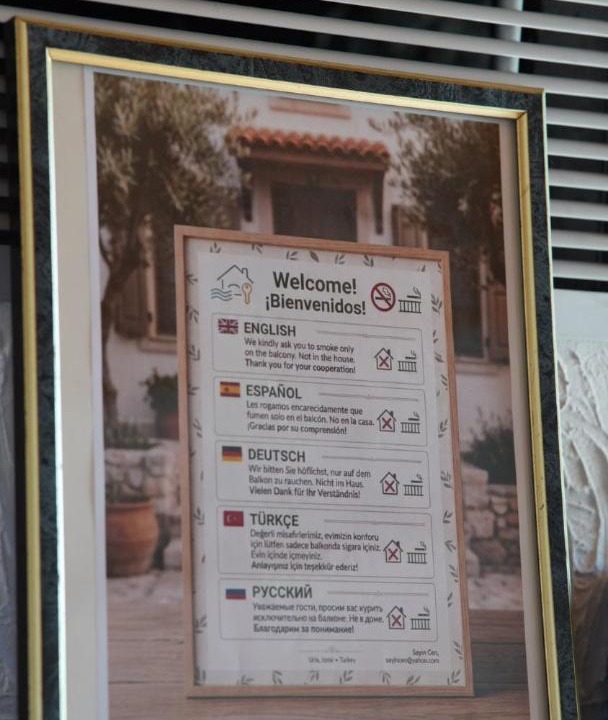 Photo of Others in Urla