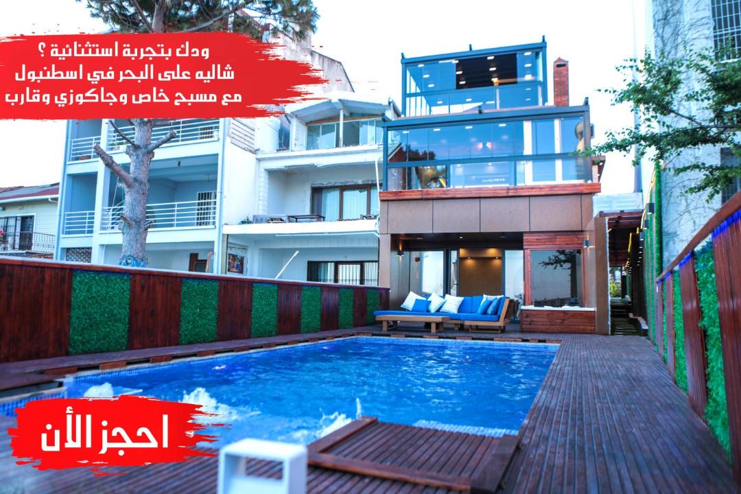 Photo of Outdoor in Buyukcekmece