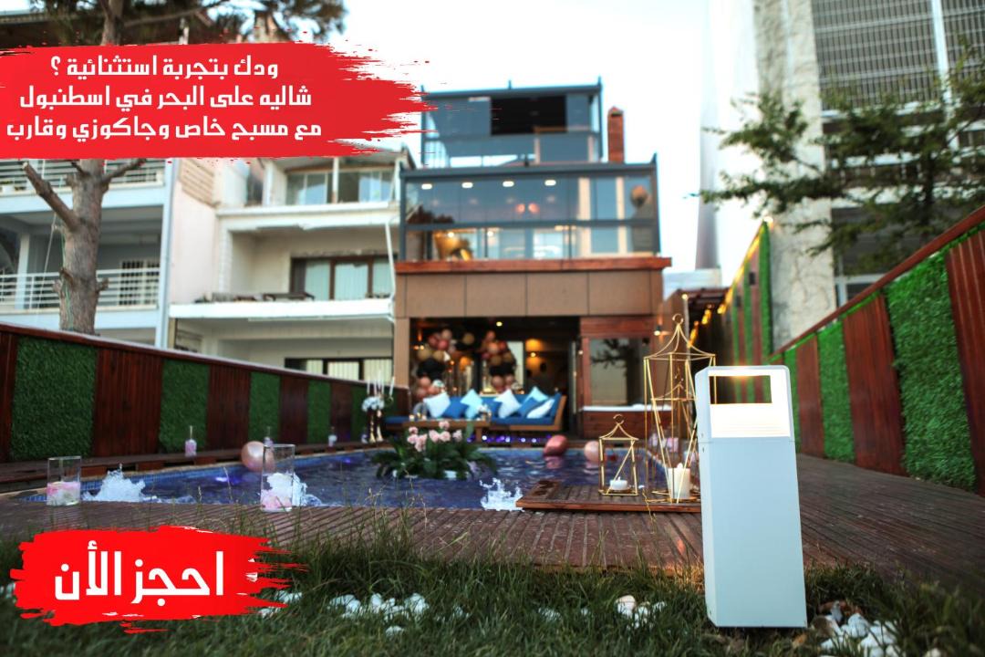 Photo of Others in Buyukcekmece